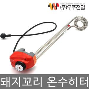 돼지꼬리온수히터 WJ-3K500 전기온수기 급탕기 물히터