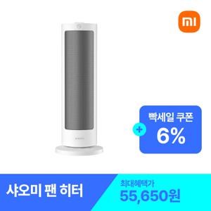 샤오미 팬 히터