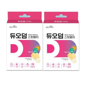 여드름패치 듀오덤 52매 x 2박스 점빼고 화상 상처 방수 진물 습윤밴드 스팟 병원 뾰루지 하이드로콜로이드