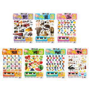 (할인특가) 키움 - 콕콕콕 사운드벽보 : 골라담기