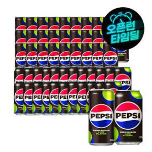 펩시콜라 제로라임 210mlx30캔+펩시제로라임 355ml 24캔
