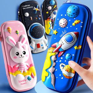 초등학생 EVA 필통 검정색 대용량 중학생 필통 생일선물 초등학생 초등학교 입학 졸업 학용품 선물