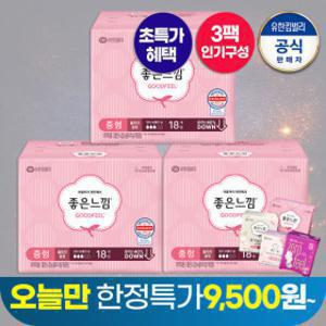 (하루특가) 패드3팩 9.500원부터~고르세요) 좋은느낌+화이트 생리대 오리지널.유기농.센서티브.라네이처