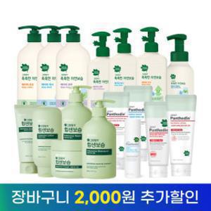 그린핑거 보습 BEST 기획전 힘센보습/판테딘/촉촉한자연보습 바디워시 샴푸 로션 크림 X 2EA