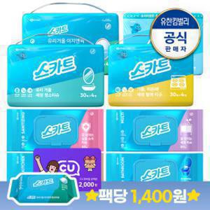 스카트 유리거울 세정티슈 외 청소용품 모음전 /빡세일특가 행사중 +씨유2천 증정(1/30 모바일발송)