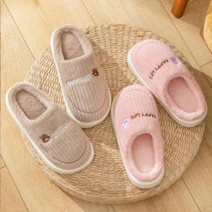 1+1 따뜻한 털실내화 거실화