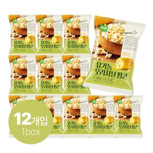 커널스 유기농 오리지널 팝콘 25g 12개