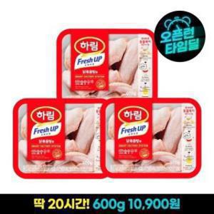 (신선집중) 하림 냉장 닭볶음탕용 600g X 3팩 (총 1.8kg) 다음 행사는 불가 오늘이 기회