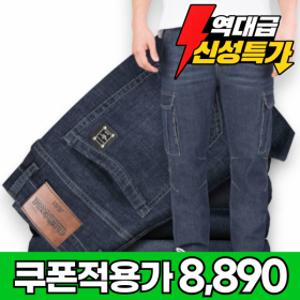 (패션픽)Black Eagle (블랙이글) 남자 카고 청바지 건빵 포켓 스판 데님 팬츠 스트레이트핏 (정품)