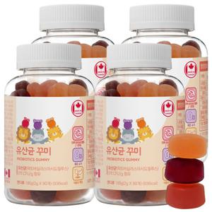 어린이 키즈 프로바이오틱스 유산균 꾸미 90구미 4병 6개월분 캐나다직수입 장건강