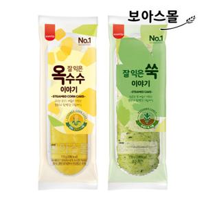 삼립 잘익은 옥수수이야기 + 쑥이야기 10봉 삼립 보아스제과