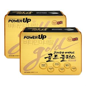고려은단 비타민C 골드플러스 파워업 240정 x 2박스 16개월분