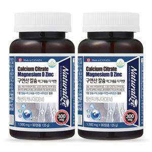 캐나다 칼슘마그네슘 아연 비타민D 영양제 90정 2병 6개월분(구연산)