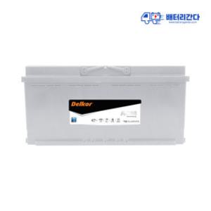 델코 AGM 105 LN6 자동차배터리 서울 경기 인천 수도권전지역 무료출장교체 전차종 전용코딩장비 보유