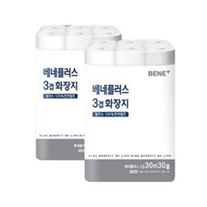 내일도착베네플러스 3겹 화장지 30m 30롤 1팩+1팩(총60롤 천연펄프)