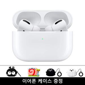 미국정품 무선 이어폰 Apple 에어팟 프로 2세대 USB-C 지원