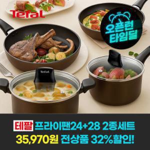 (구매1위 4종세트_67930원 양수+편수+팬28+24 냄비+프라이팬/전상품세일)테팔 매직핸즈 원픽 인덕션 티타늄