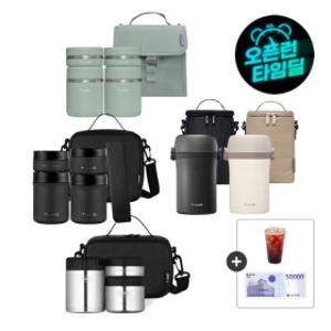 (1/20_G라이브 30%할인)텀스 대용량 보온도시락/텀블러 48종 특가/TUMS 컵 푸드자 죽통 보냉보온