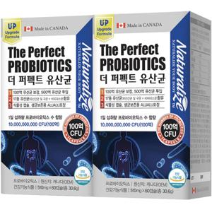 퍼펙트 프로바이오틱스 유산균 60캡슐 2개 4개월분(최신제조제품발송)