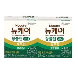 뉴케어 당플랜 호두맛 미니 150ml x 30팩 당 제로 당뇨환자 혈당 완전균형영양식