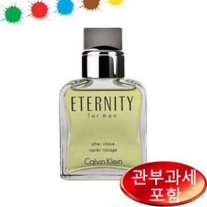 캘빈클라인 이터너티 포 맨 에프터 쉐이브 100ml