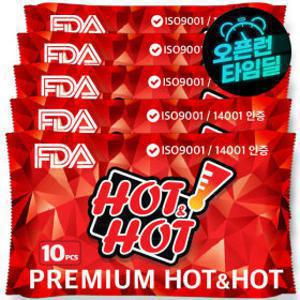 타임딜 17900원)프리미엄 핫팩(RED) 50매 FDA인증 ISO환경인증 캠핑 손난로 군인 군용 최신 국내직접제조
