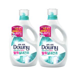 다우니 프리미엄 세탁세제 액체형 탈취 실내건조 1.9Lx2