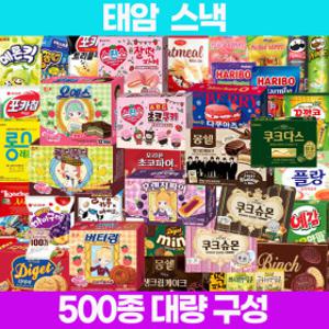 태암 500종 인기과자 골라담기 행사신상품 파이 샌드 비스켓 쌀스낵 초콜릿 젤리