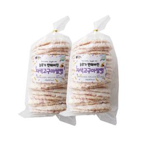 더본푸드 놀부가 반해버린 쌀뻥과자 자색고구마(2개입)