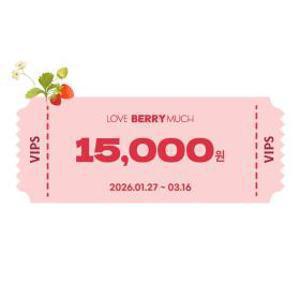 (VIPS) 베리 머치 바우처 15000원 할인권(1/27부터 사용 가능)