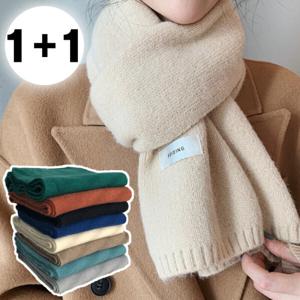 1+1 여성 남성 커플 니트 머플러 목도리 겨울 방한 (12color)