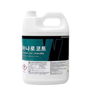 하나로코트 3.75L 바닥 광택제 건물 비닐 타일 테라조 아스타일 바닥 광택 왁스 코팅