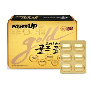 고려은단 비타민C 파워업 골드플러스 240정 x 1박스 8개월분