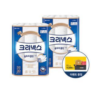 크리넥스 3겹 울트라클린 화이트 25MX30롤 2팩 화장지 휴지