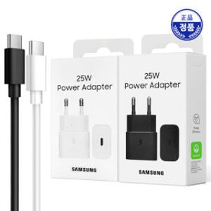 정품 25W C타입 절전형 고속충전기 초고속 급속 PD휴대폰 어댑터+케이블 갤럭시 S25 S24 Z폴드Z플립 /T2510N