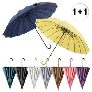 1+1 견고한 16K 고급 솔리드 장우산 우산 (9color)