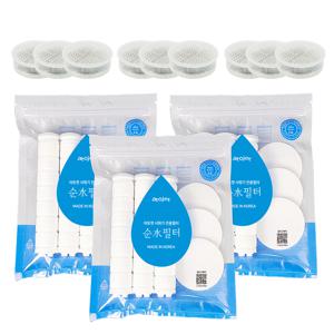 녹물 염소제거 1년 비타C복합필터3팩+비타볼9