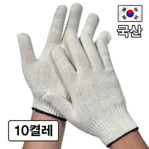 라움하우스 국산 면장갑 40g x 10켤레 목장갑 사계절용