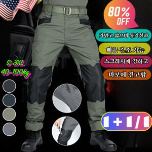 1/1+1 남성용 고탄력 방수 전술 바지 남성 캐주얼 카고바지 빅사이즈 남자 등산바지 통기/마모 저항성