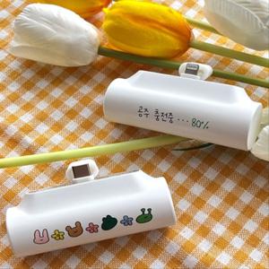 커스텀 5000mAh 보조배터리 포토제작 기념일선물 아이폰 갤럭시 관공서 기업체 단체 선물 만족 1위