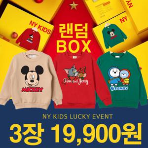 (1+1+1/추가12%+5%할인) 뉴욕꼬맹이 유아동 맨투맨 3개 랜덤박스 한정특가 무료배송