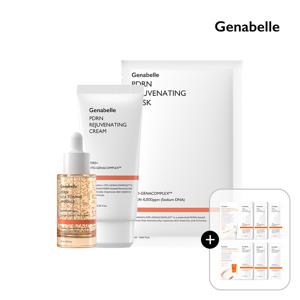 제나벨 PDRN 3종세트(자생크림+비타앰플+마스크팩1매)