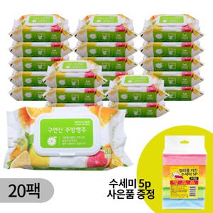 기름때제거 엠보원단 뽑아쓰는 자연 살균소독 도톰한 구연산 주방행주 80매x20팩