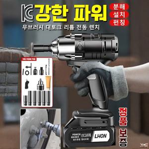 리튬 충전식 전동 토크 렌치 샤워기 호스 임팩트렌치 리튬전기충전식