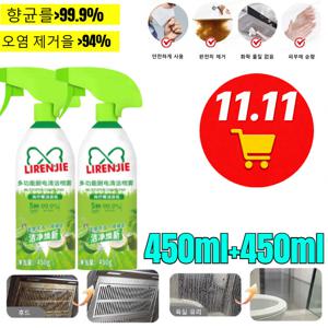 1+1멀티 기능 청소 스프레이 초강력 다목적 세정제 화장실 욕실 다목적 곰팡이