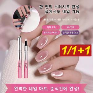 1+1 3D 캣츠 아이 네일 펜슬 컬러 라이트 캣아이 젤네일