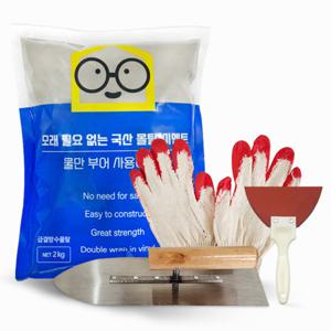 급결 방수 몰탈 보수 빨리굳는 레미탈 미장 세트 2kg