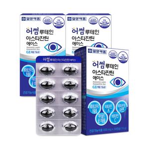 눈에좋은 루테인 아스타잔틴 비타민A 영양제 눈건강 3박스 3개월분