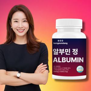 본건당 먹는 알부민 정 난백 Albumin 식약청 인증 HACCP 단백질 대용량 120정