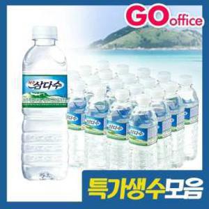 생수모음 제주삼다수 500mlx20개